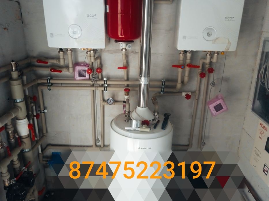 Сантехника скидка!!!