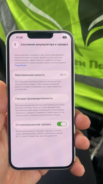 Iphone 14 128gb Акум 88%