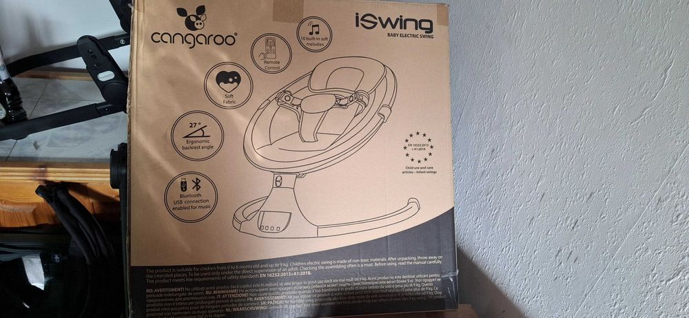 Продавам шезлонг люлка