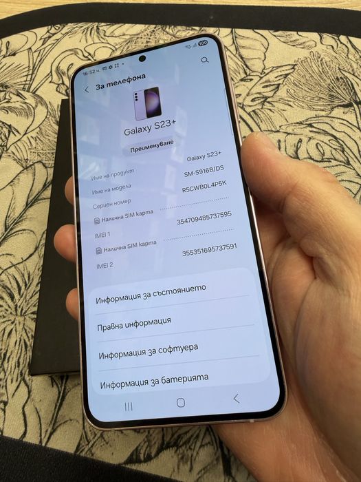 Samsung Galaxy S23 Plus 8/256gb- отличен, комплект