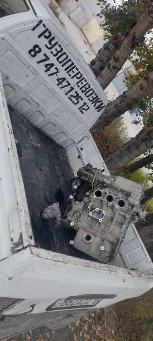 Движки движки перевез