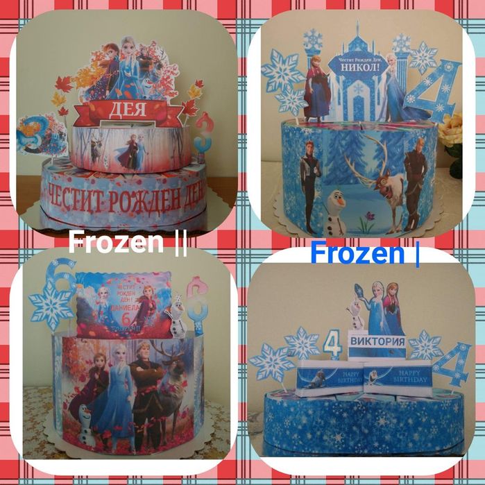 Хартиена /Картонена торта за момиче