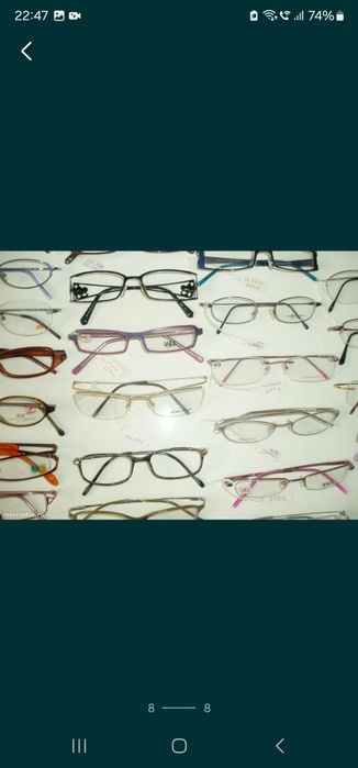 Lichidare stoc rame ochelari vedere