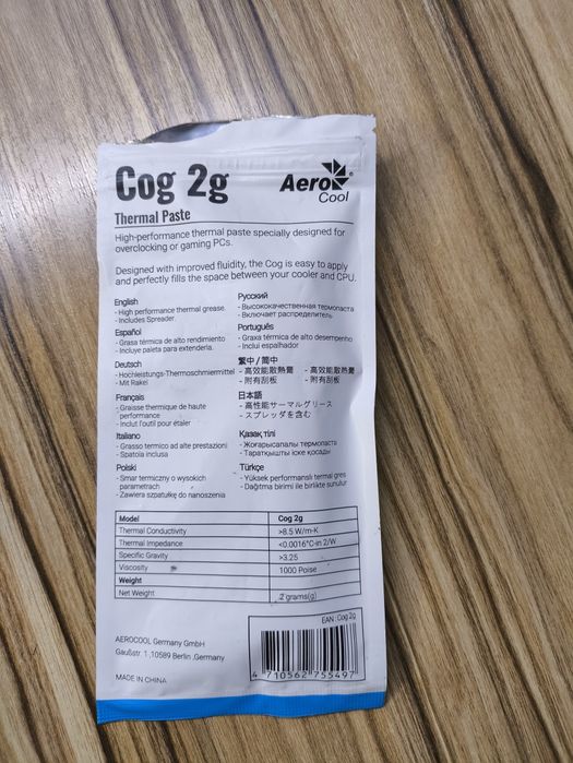 Термопаста AeroCool