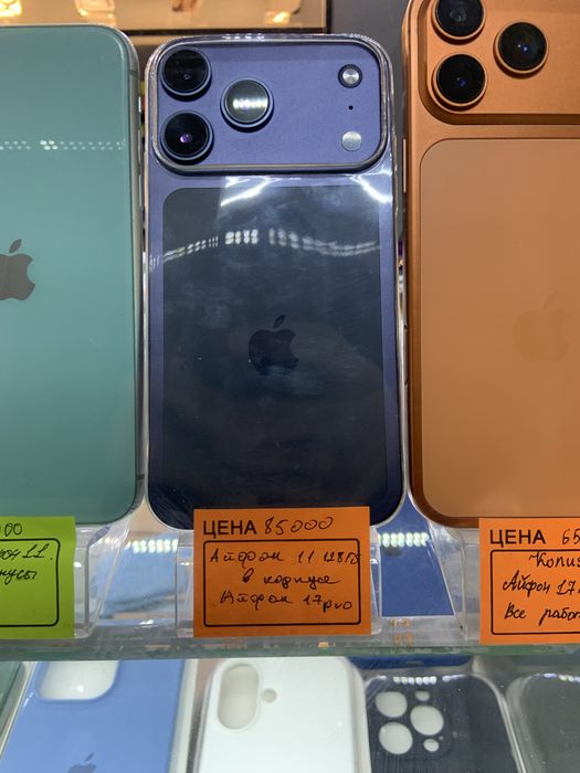 Айфоны продам.          .