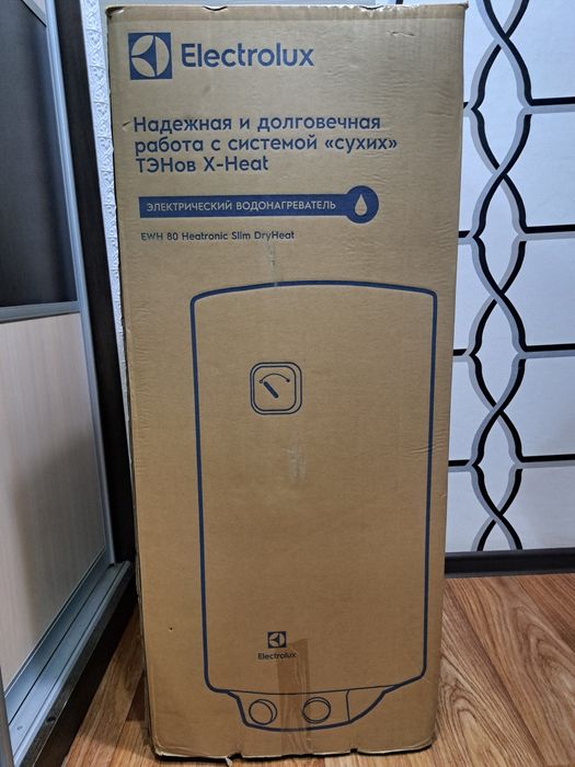 Бойлер (водонагреватель)