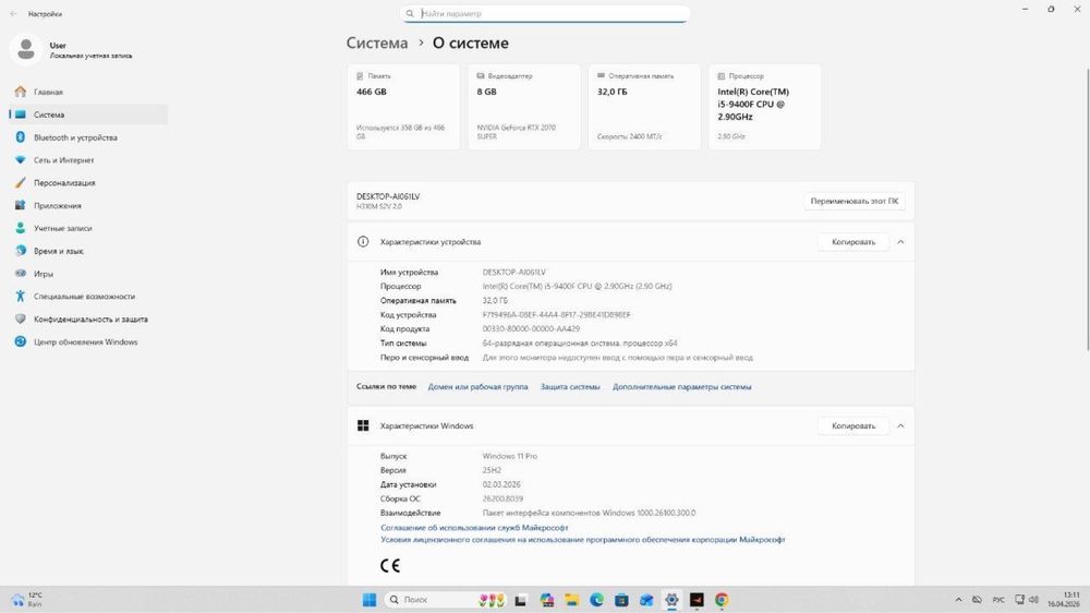 Комп в хорошом состоянии Моник асус 280 грц
