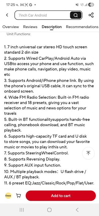 Мултимедия MP5, 7 инча, 2 Din, универсална