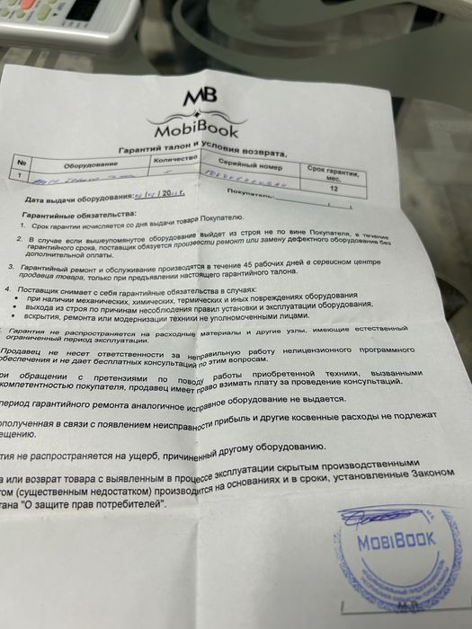 Продам айфон 12 mini