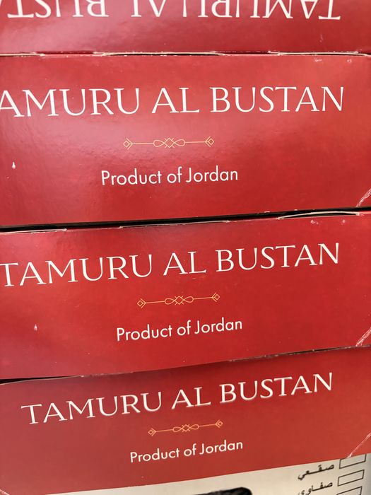 Королевские финики