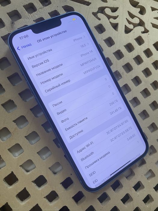 iPhone 14 5G 256 Новый