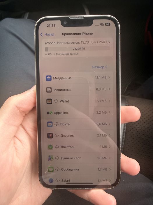 Iphone 13 pro продаю