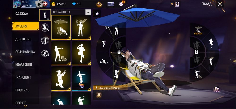 фри фаер акаунт 6 лет