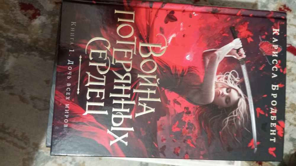 Продаю книги есть бу и новые