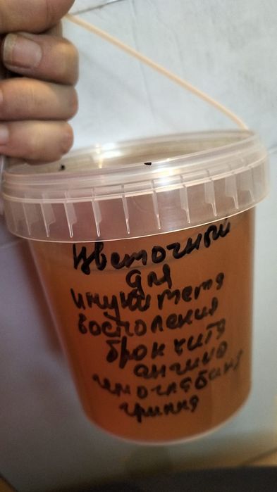 Продаем мёд Ускаманский