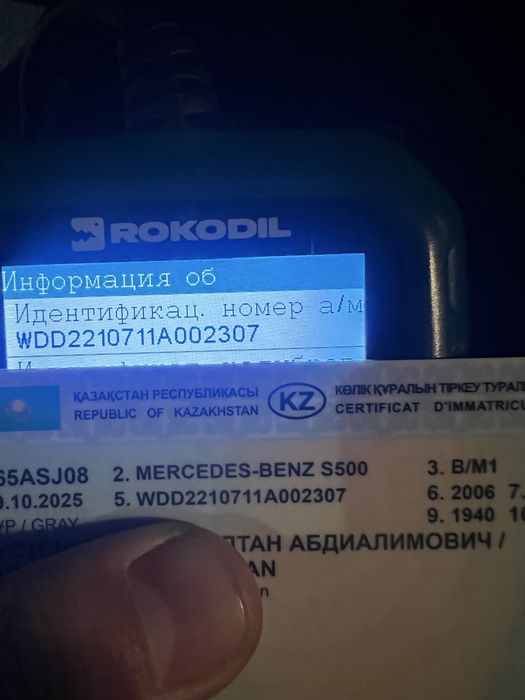 Автоэксперт Автоподбор