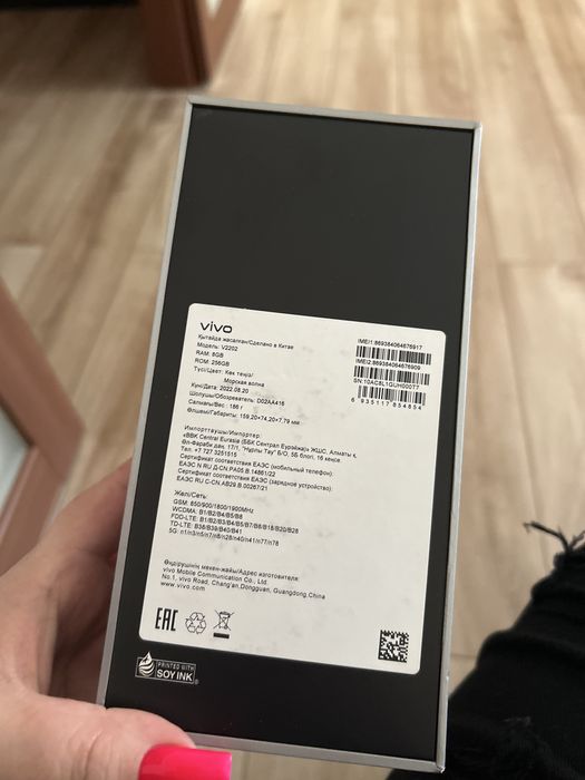 Продам телефон Vivo v25