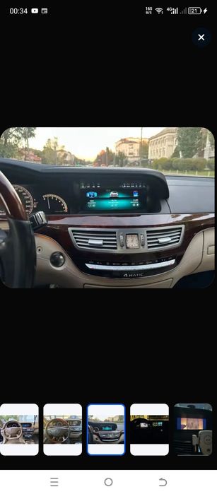 Магнитола Андроид для Мерседес W221