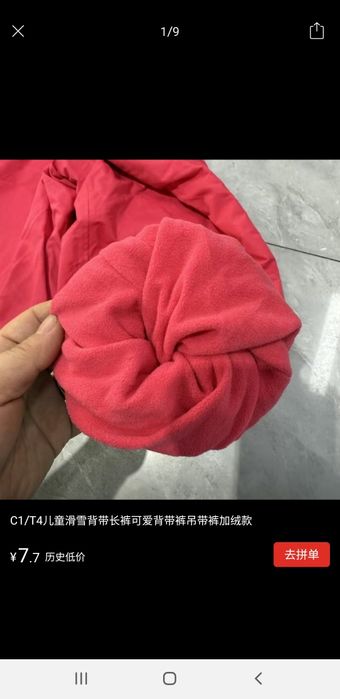 Полукомбинезон розовый