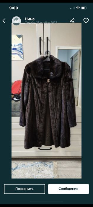 Коричневая Норковая шуба 46 размер
