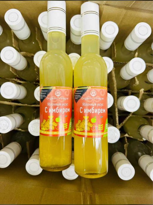 Натуральный яблочный уксус