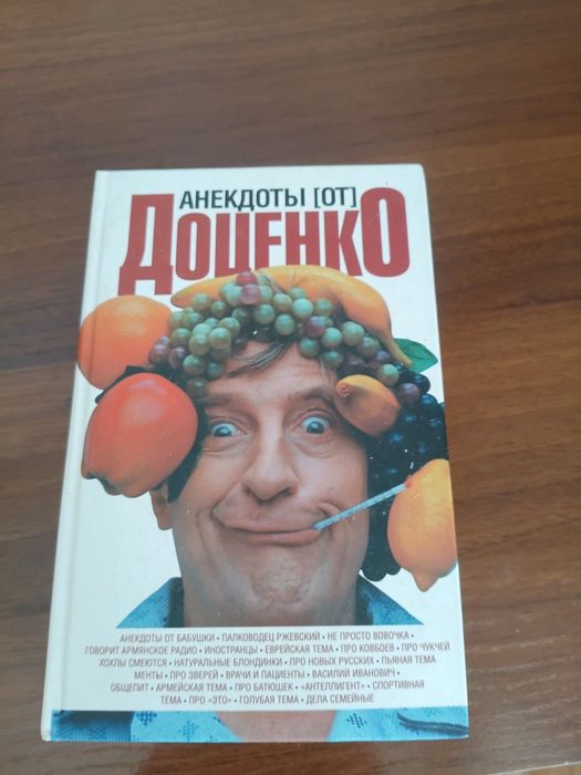 Продам книги , в хорошем состоянии