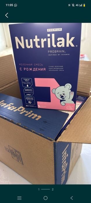 Смесь Нутрилак 1. 600 грамм