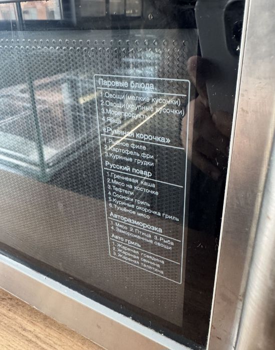 Отдам даром в рабочее состояние