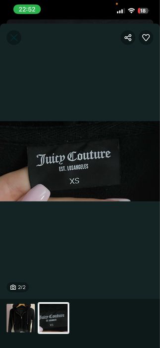 Juicy coture горница