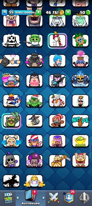 акк в клеш рояле