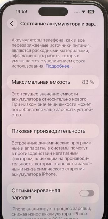 IPhone14 pro max 128 Гб, черный, оригинал