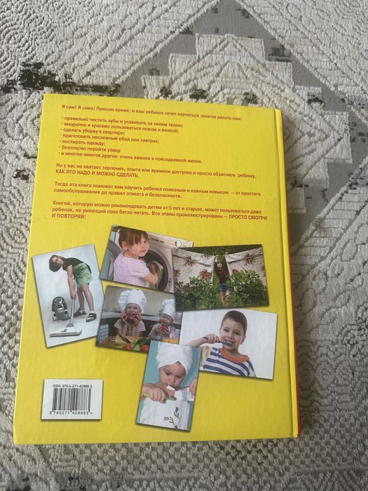 Продам книги и школьные учебники