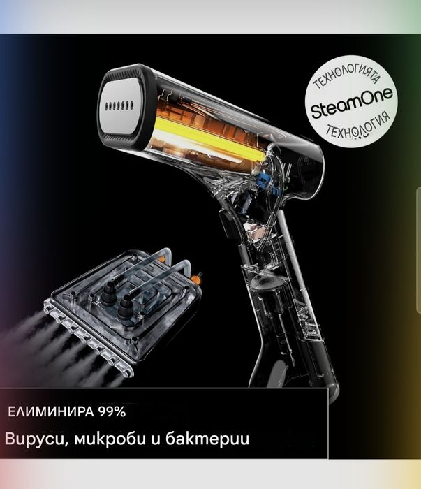 Вертикална ютия SteamOne Simon XL 1800W, 28 г/120мл,35секунди