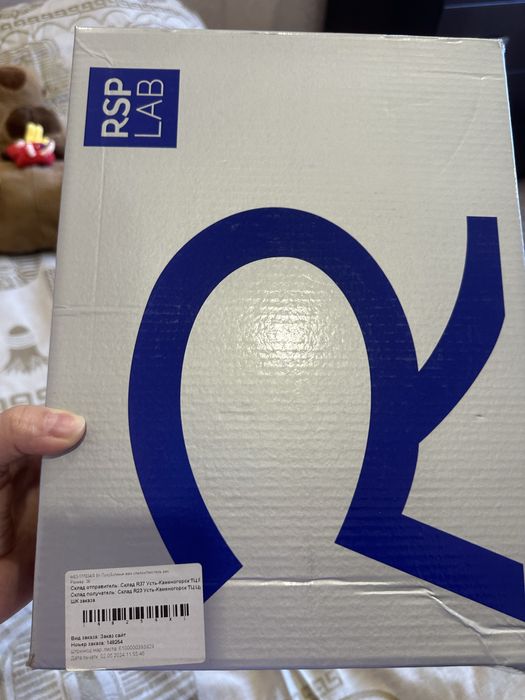 Продам кросовки для лета