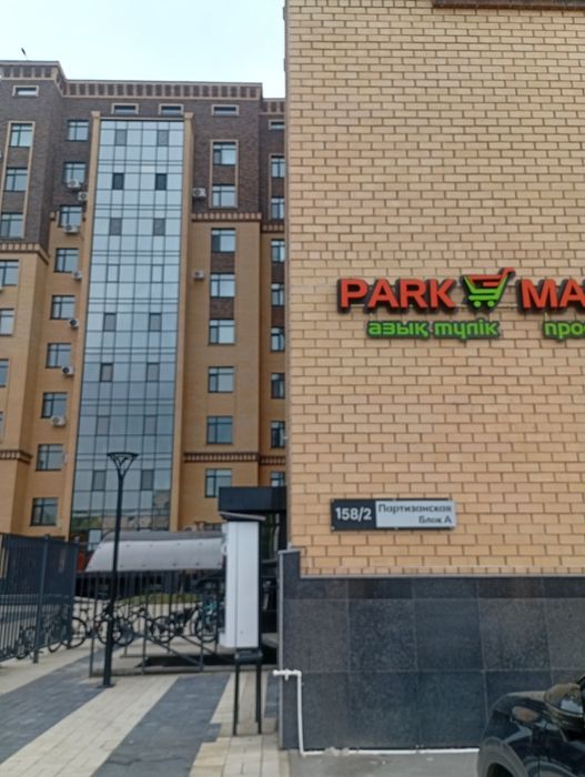 Люкс! Евро 3 ком  ЖК Парк Центал, старый Парк. 350+.