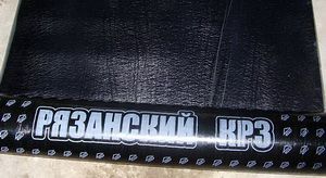 Гидроизоляционный материал на крыши и фундаменты