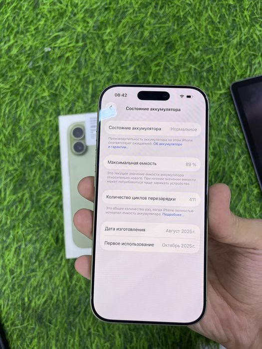 Сотовый телефон IPhone 17
