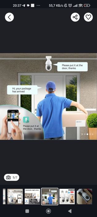 Wifi patron kamer camera