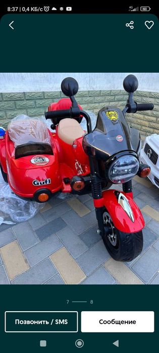 Детский эелетромотоцикл