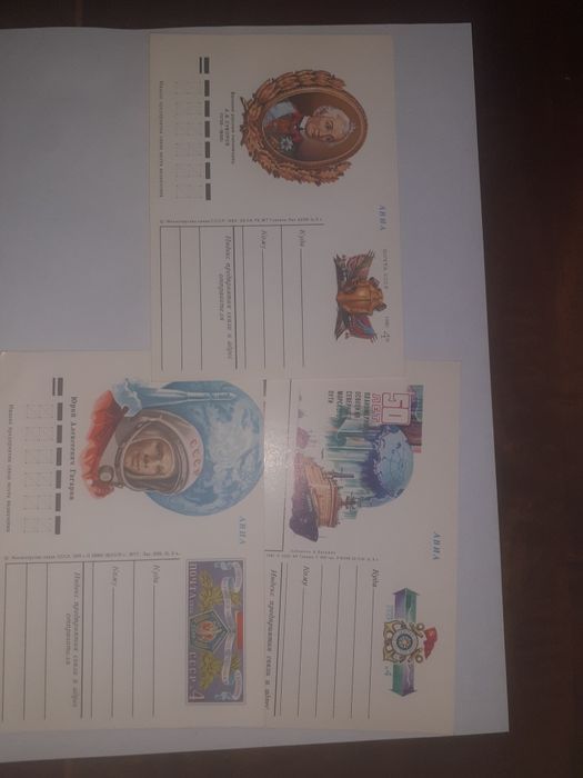 Почтовые открытки СССР.