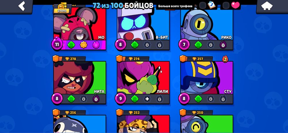 Бс аккаунт сатамын