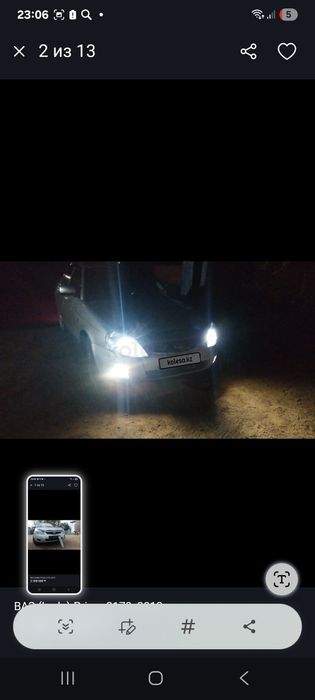 Продам ваз 2170 либо обмен на лошадей