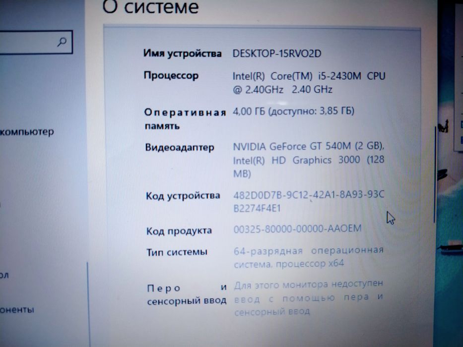Продам ноутбук acer