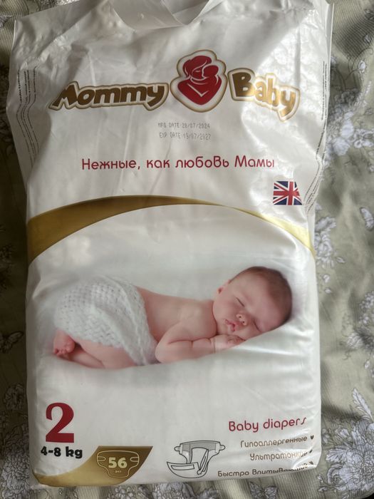 Продам подгузники/трусики