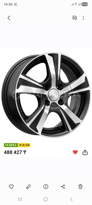 Продам диски r14