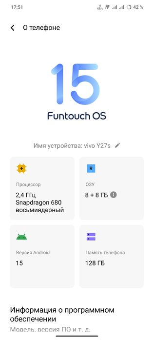 Продам vivo y27s