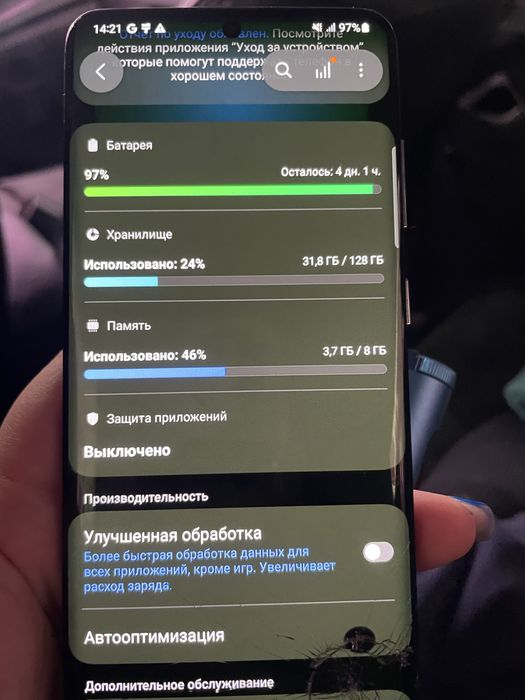 Продам б\у смартфон  Samsung S20