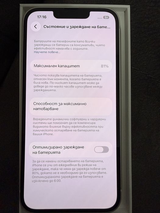 Iphone 14 128 GB White