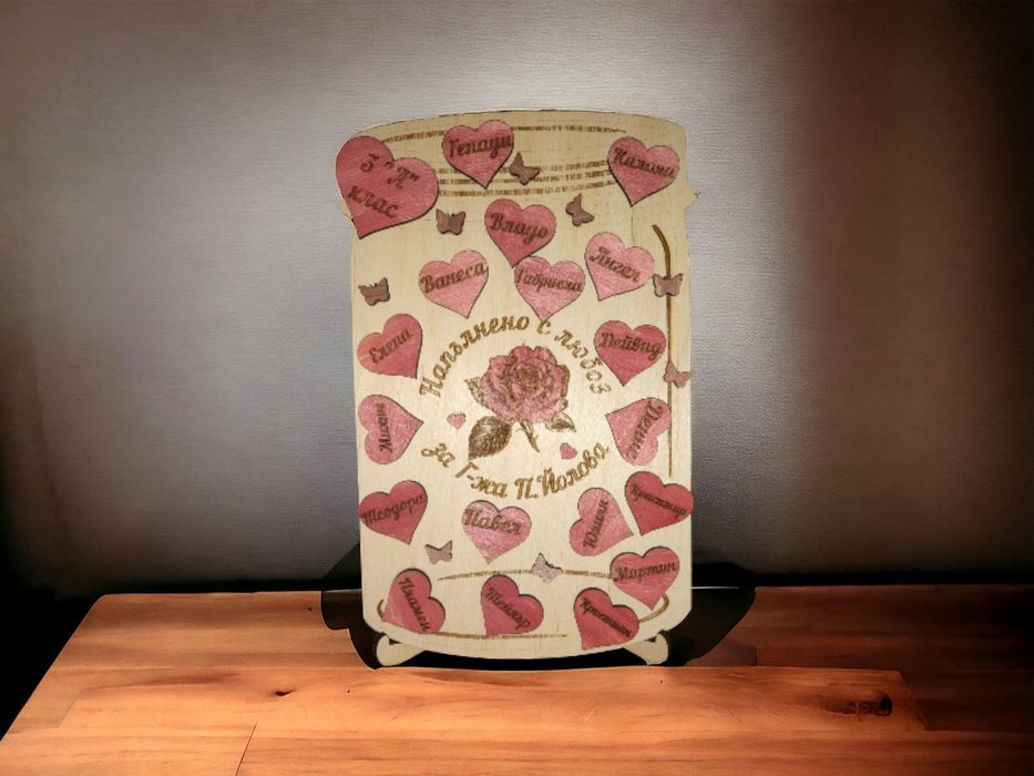 Подаръци за учители