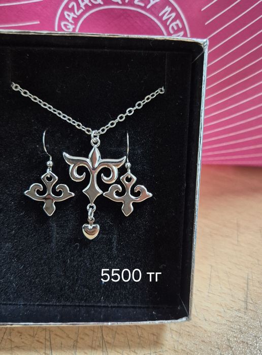 Қазақи әшекейлер